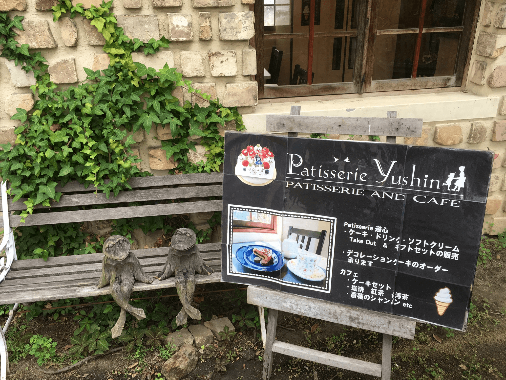 パティスリー遊心 食べ尽くしセット 2018年5月31日訪問（ケーキバイキング関西 大阪）