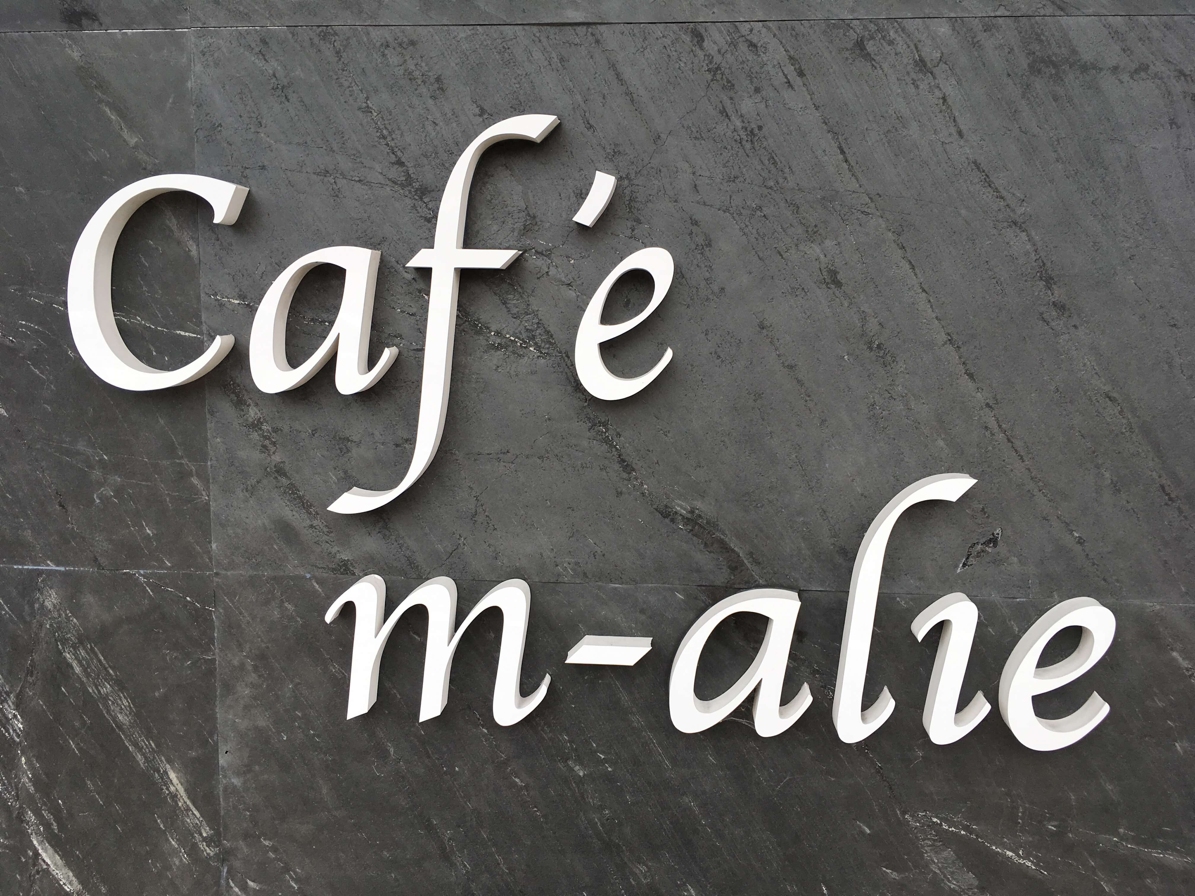 Cafe m-alie カフェマリエ スイーツビュッフェ 2018年11月28日訪問（ケーキバイキング 関西 京都 小倉）