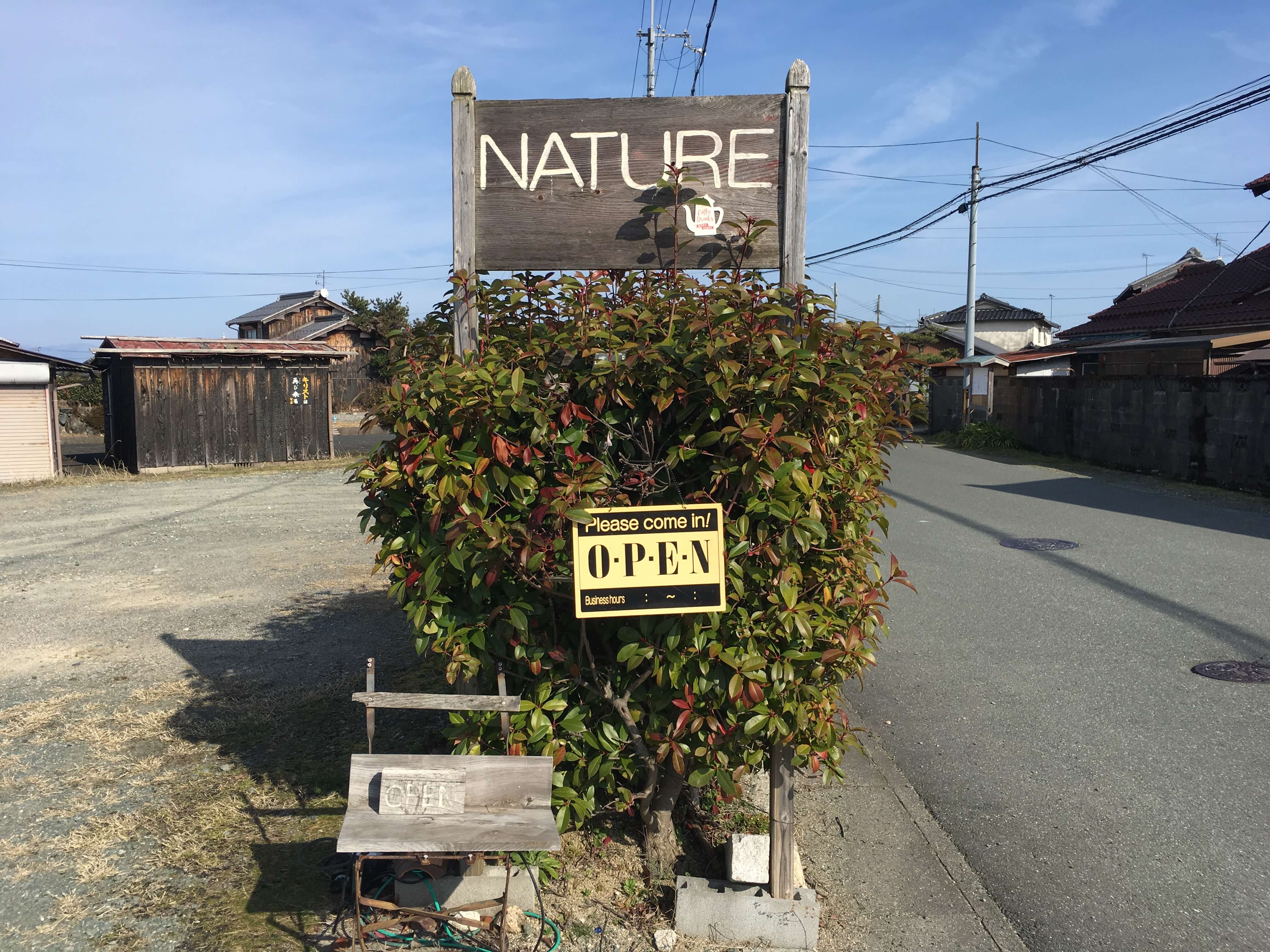 cafe＆restaurant nature ナチュール ケーキバイキング 2019年2月25日訪問 （ケーキバイキング関西 滋賀 高島市）