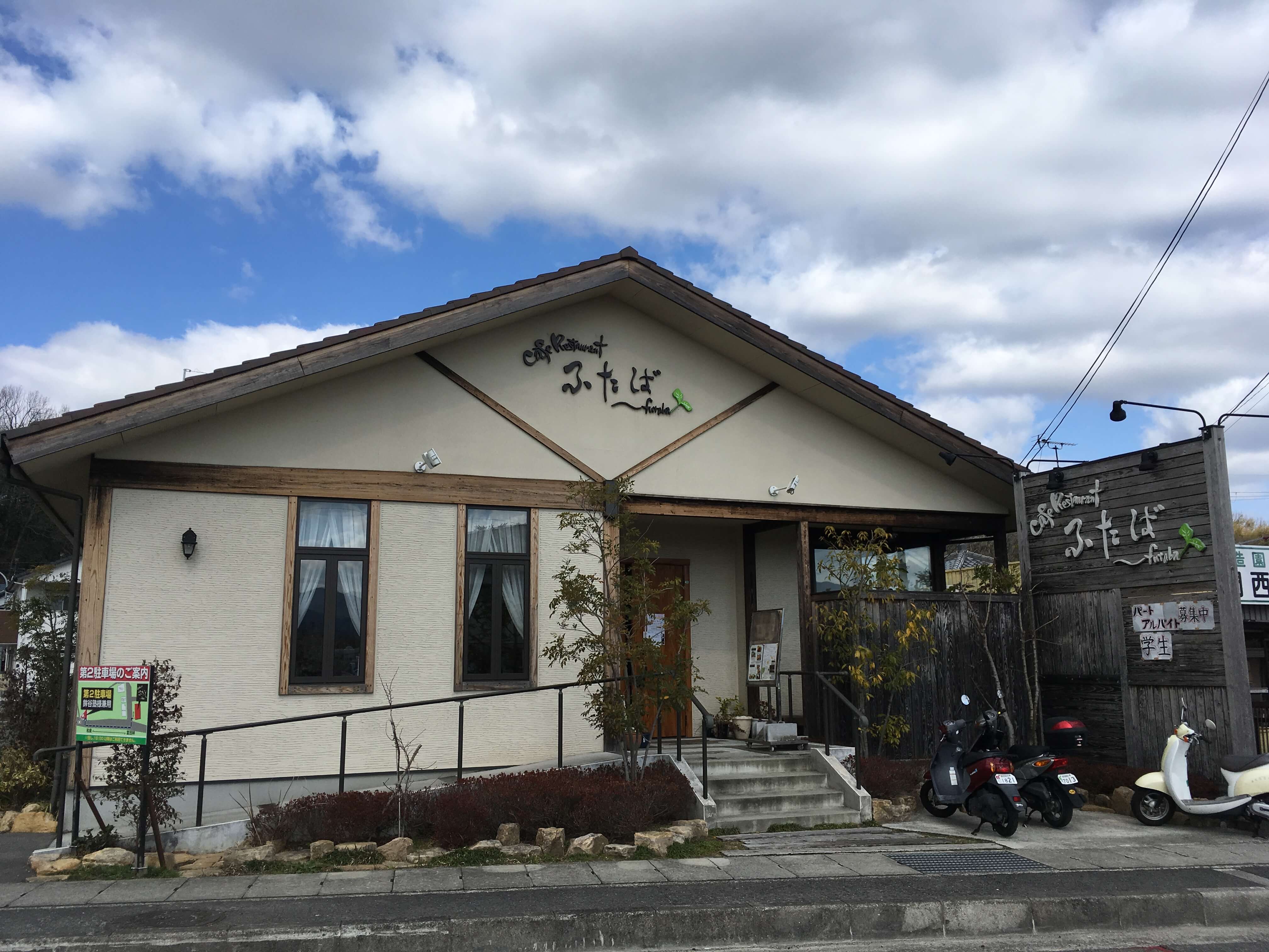 Cafe & Restaurant ふたば さくらスイーツビュッフェ 2019年3月8日訪問 （ケーキバイキング関西 大阪 河内長野）