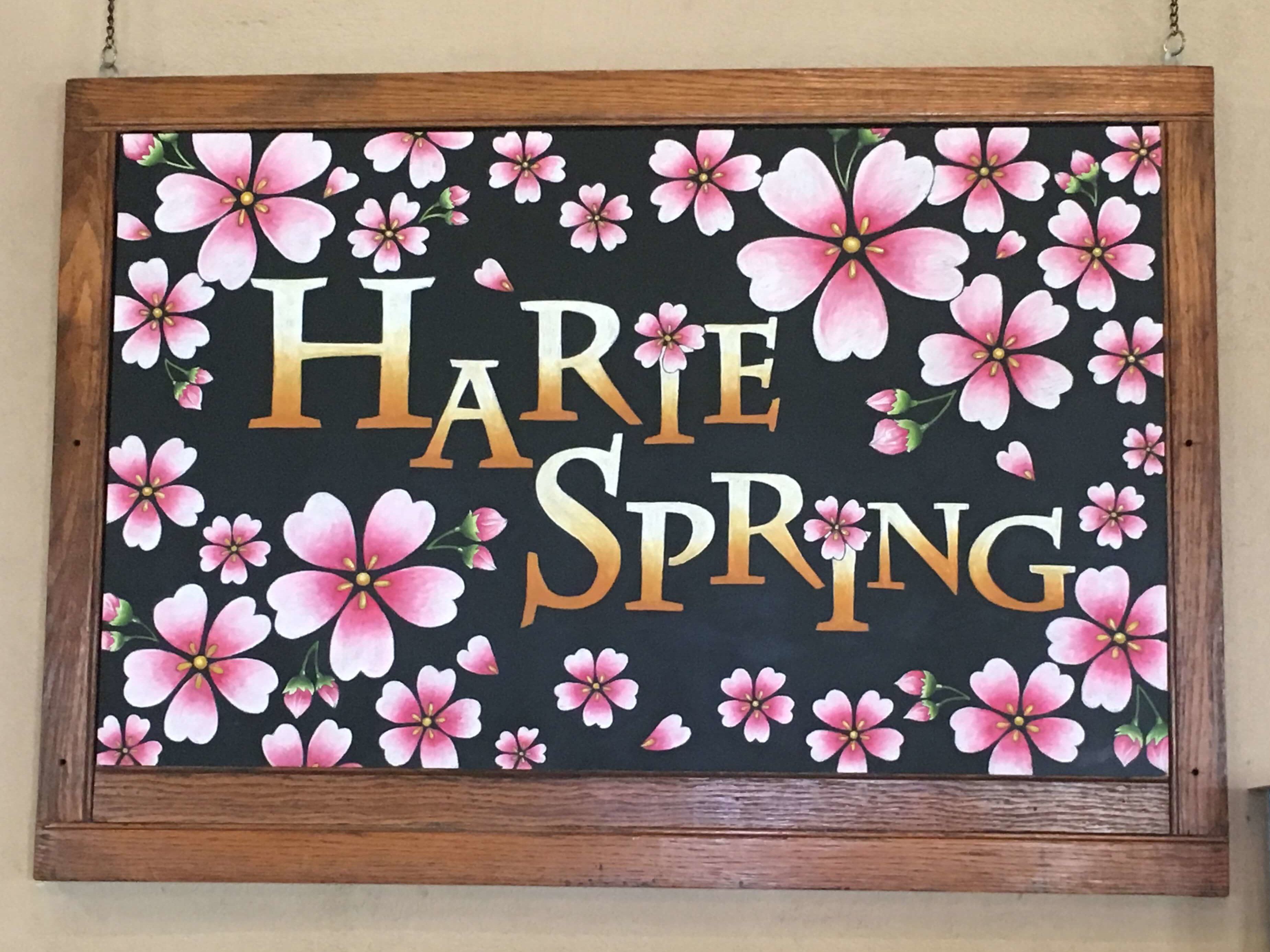 クラブハリエ 守山玻璃絵館 ペーストリーブッフェ HARIE SPRING 2019年3月20日 再訪3回目（ケーキバイキング関西 滋賀 守山）