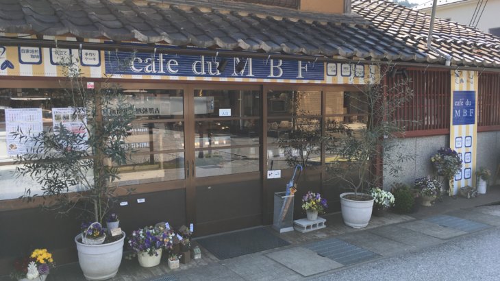Cafe Du Mbf ドルチェバイキング 2019年4月4日訪問 ケーキバイキング関西 滋賀 米原 産後ダイエット時々スイーツビュッフェ
