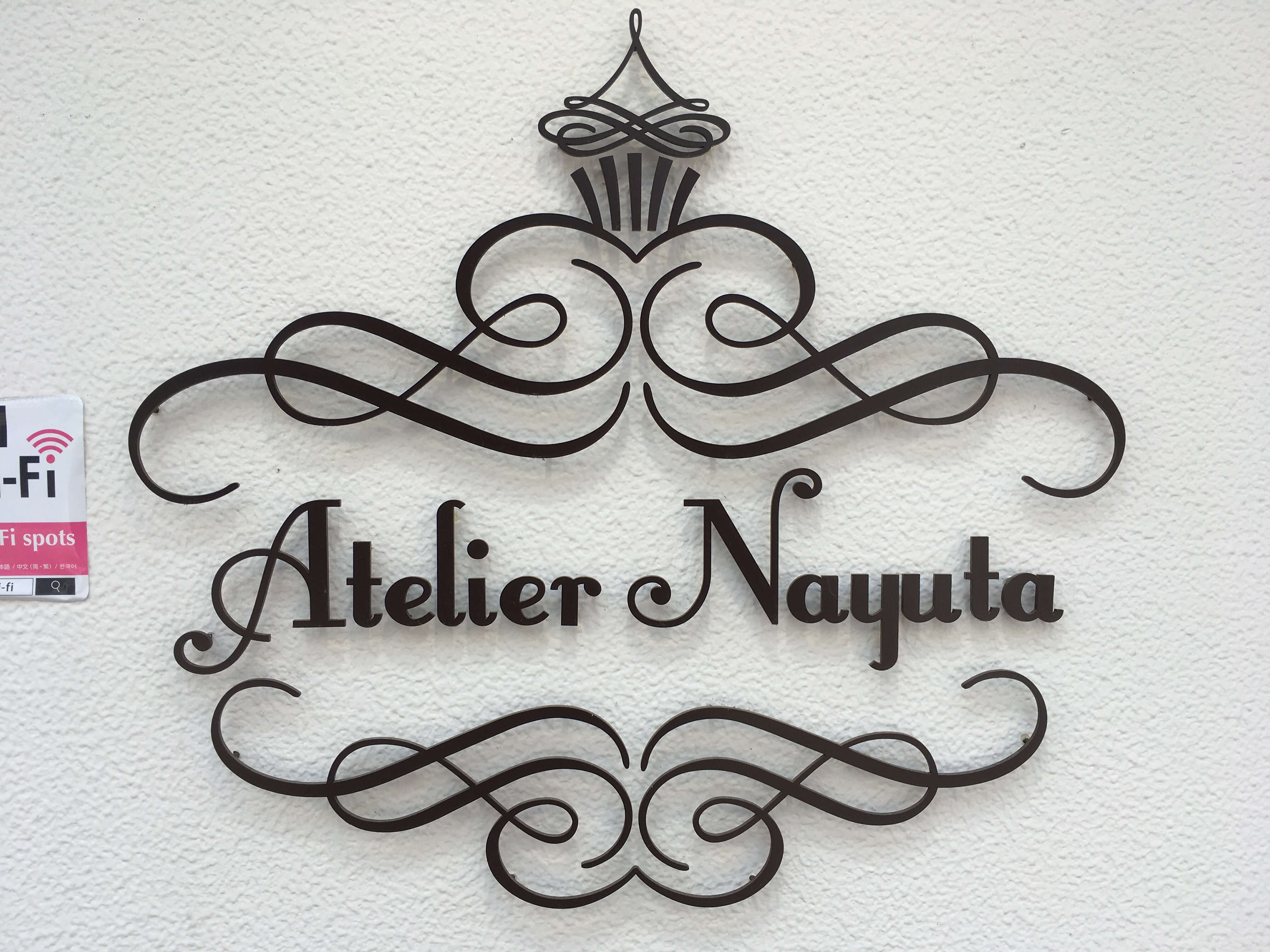 Atelier Nayuta アトリエナユタ カップケーキバイキング 2019年8月訪問 （ケーキバイキング 関西 大阪 天神橋六丁目）