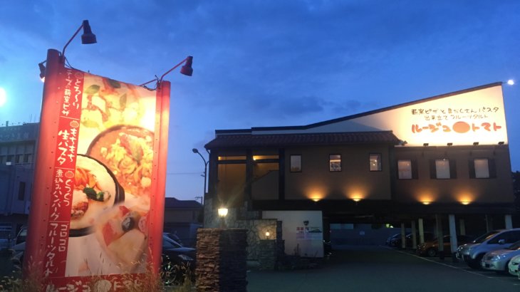 ルージュ＆トマト 神戸垂水店 ランチ限定タルト食べ放題 2019年8月訪問（ケーキバイキング 関西 兵庫 垂水）